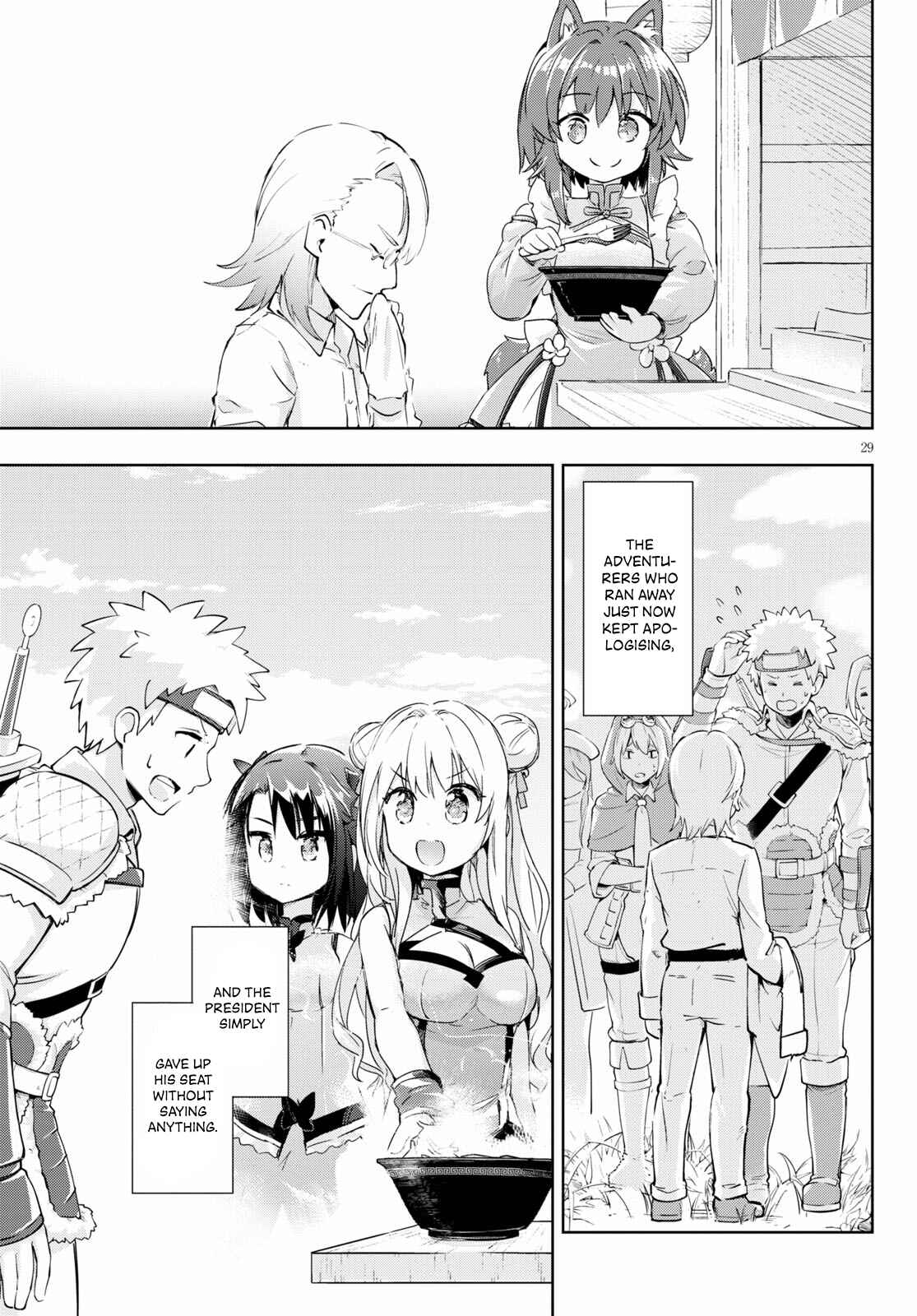 Page 29 Chapter 44 Kenshi wo Mezashite Nyuugaku shita no ni Mahou Tekisei 9999 nan desu kedo!?