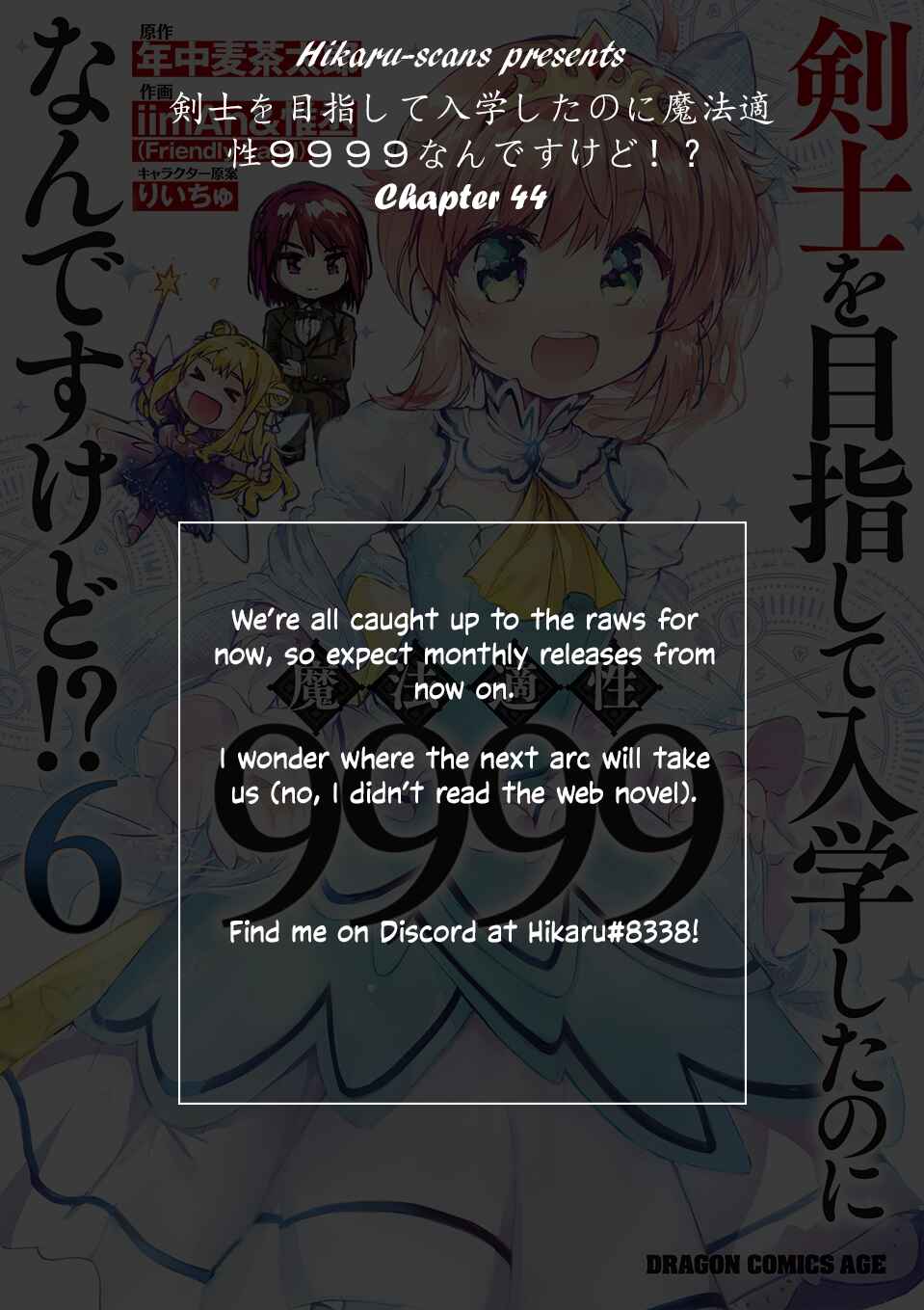 Page 31 Chapter 44 Kenshi wo Mezashite Nyuugaku shita no ni Mahou Tekisei 9999 nan desu kedo!?