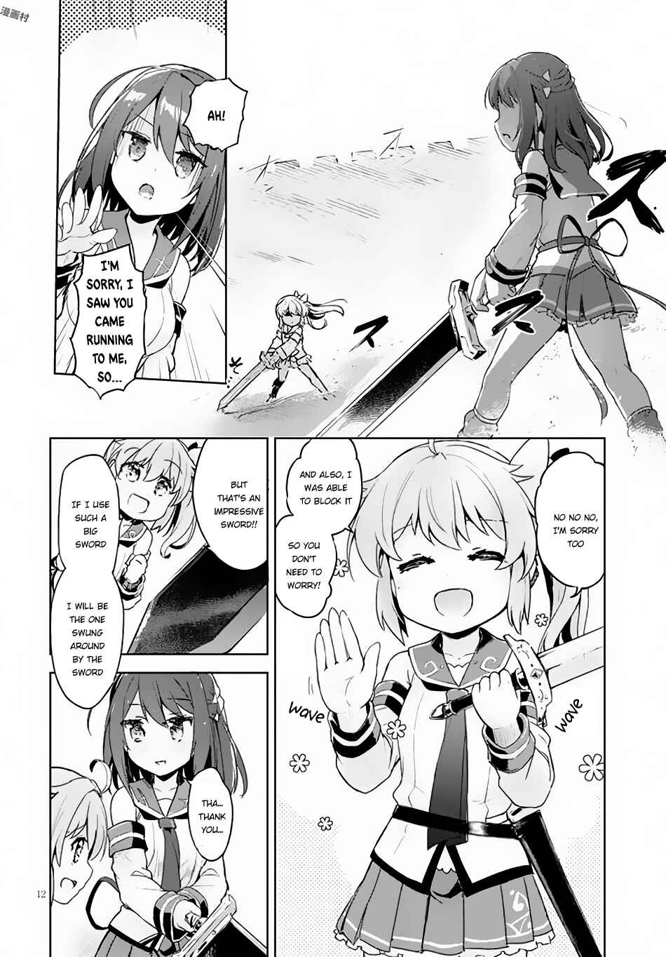 Page 13 Chapter 4 Kenshi wo Mezashite Nyuugaku shita no ni Mahou Tekisei 9999 nan desu kedo!?