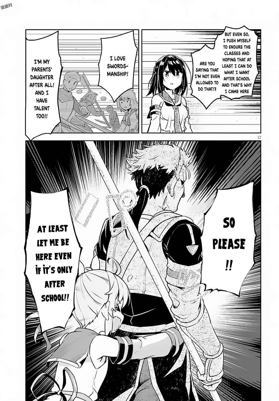 Page 18 Chapter 4 Kenshi wo Mezashite Nyuugaku shita no ni Mahou Tekisei 9999 nan desu kedo!?