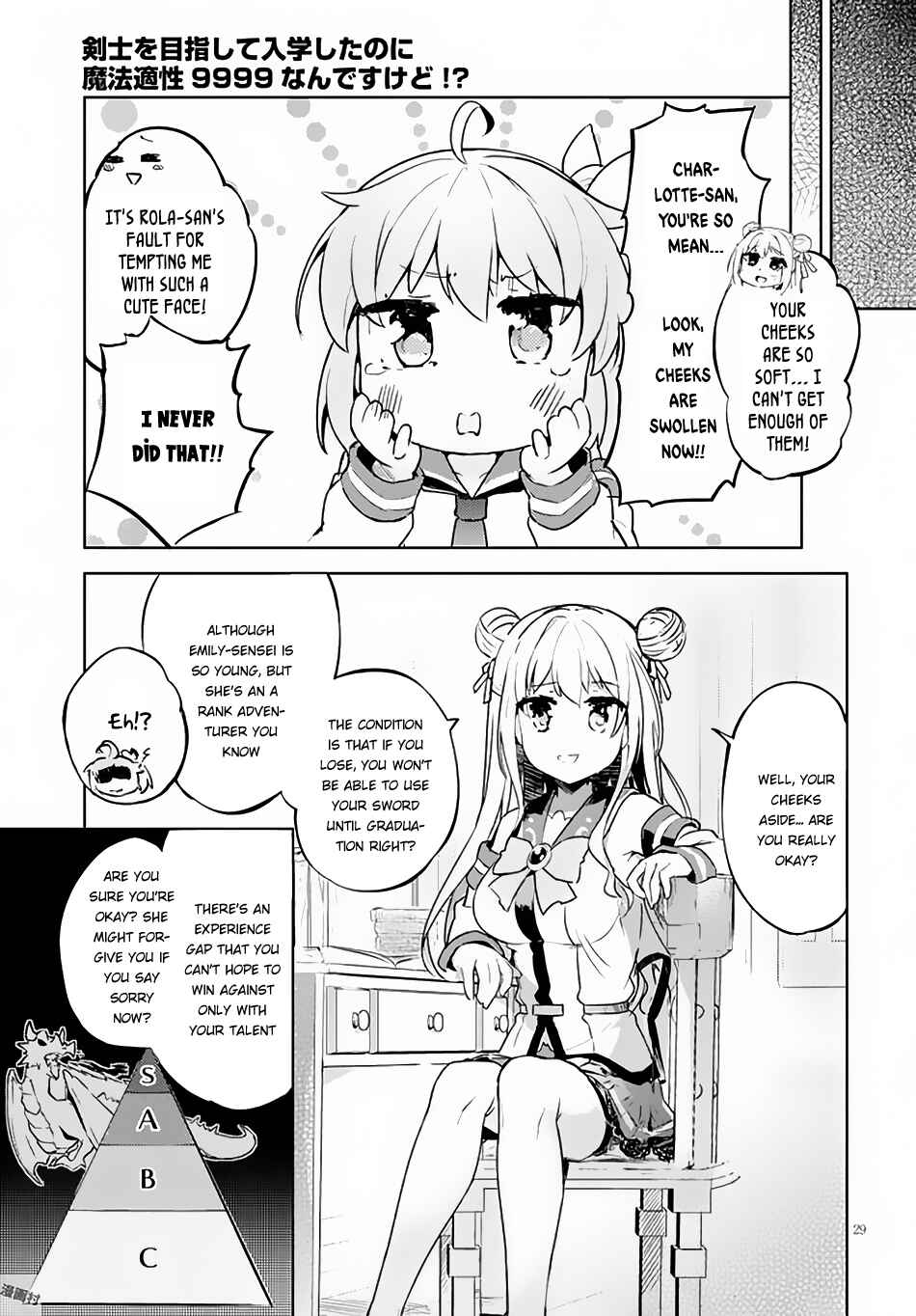 Page 30 Chapter 4 Kenshi wo Mezashite Nyuugaku shita no ni Mahou Tekisei 9999 nan desu kedo!?