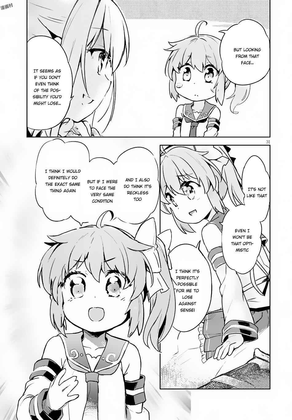 Page 32 Chapter 4 Kenshi wo Mezashite Nyuugaku shita no ni Mahou Tekisei 9999 nan desu kedo!?