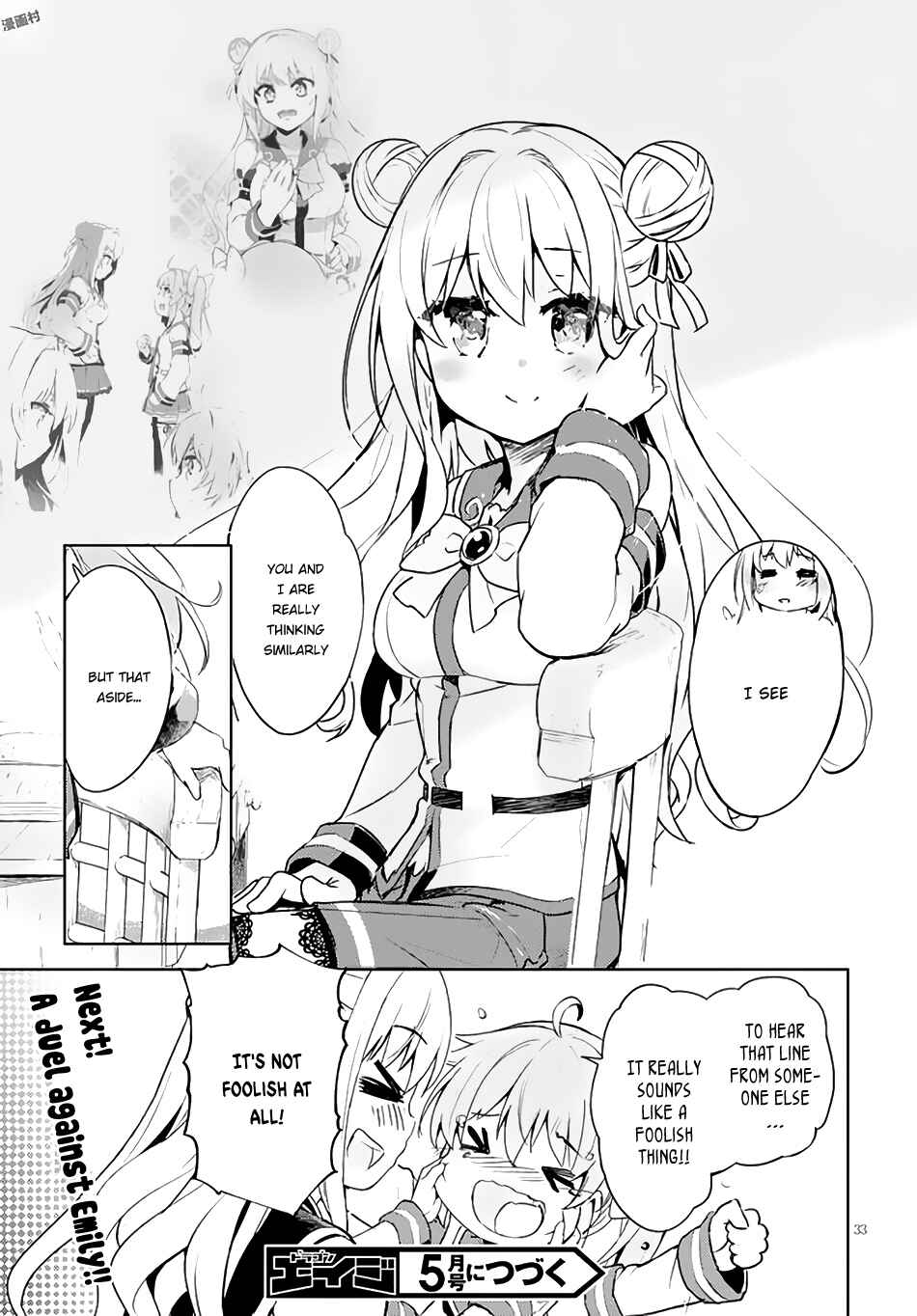 Page 34 Chapter 4 Kenshi wo Mezashite Nyuugaku shita no ni Mahou Tekisei 9999 nan desu kedo!?