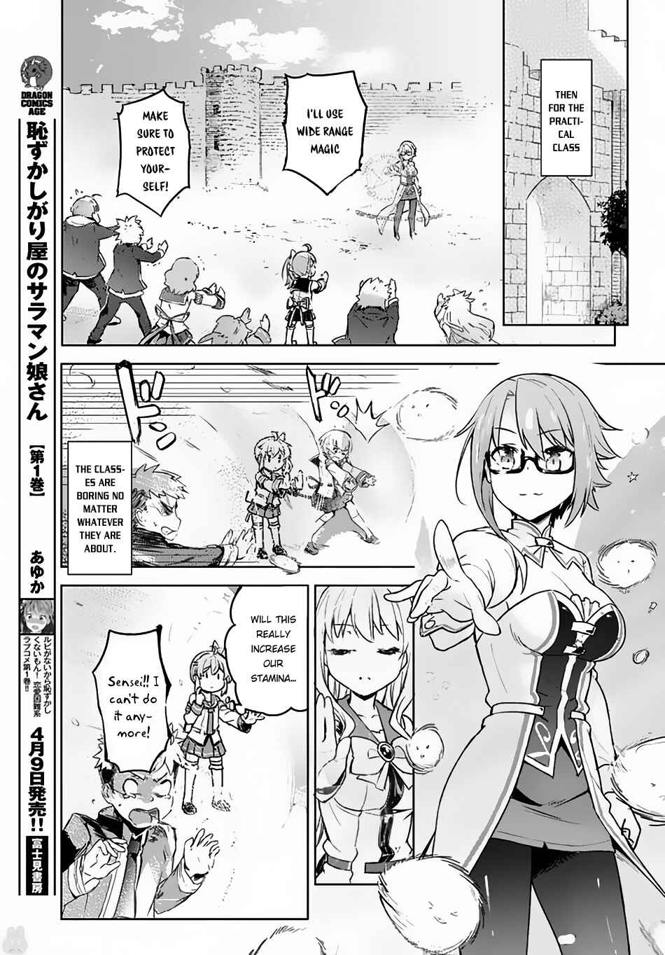 Page 6 Chapter 4 Kenshi wo Mezashite Nyuugaku shita no ni Mahou Tekisei 9999 nan desu kedo!?