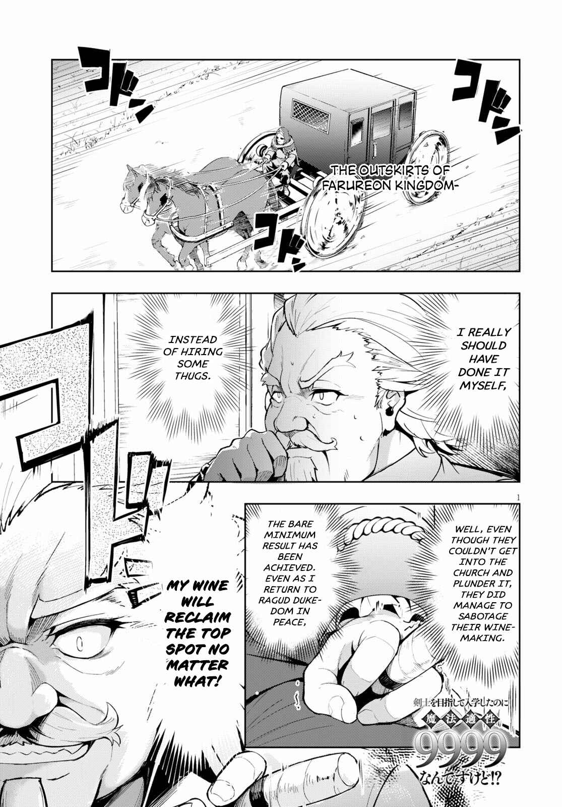 Page 1 Chapter 29 Kenshi wo Mezashite Nyuugaku shita no ni Mahou Tekisei 9999 nan desu kedo!?