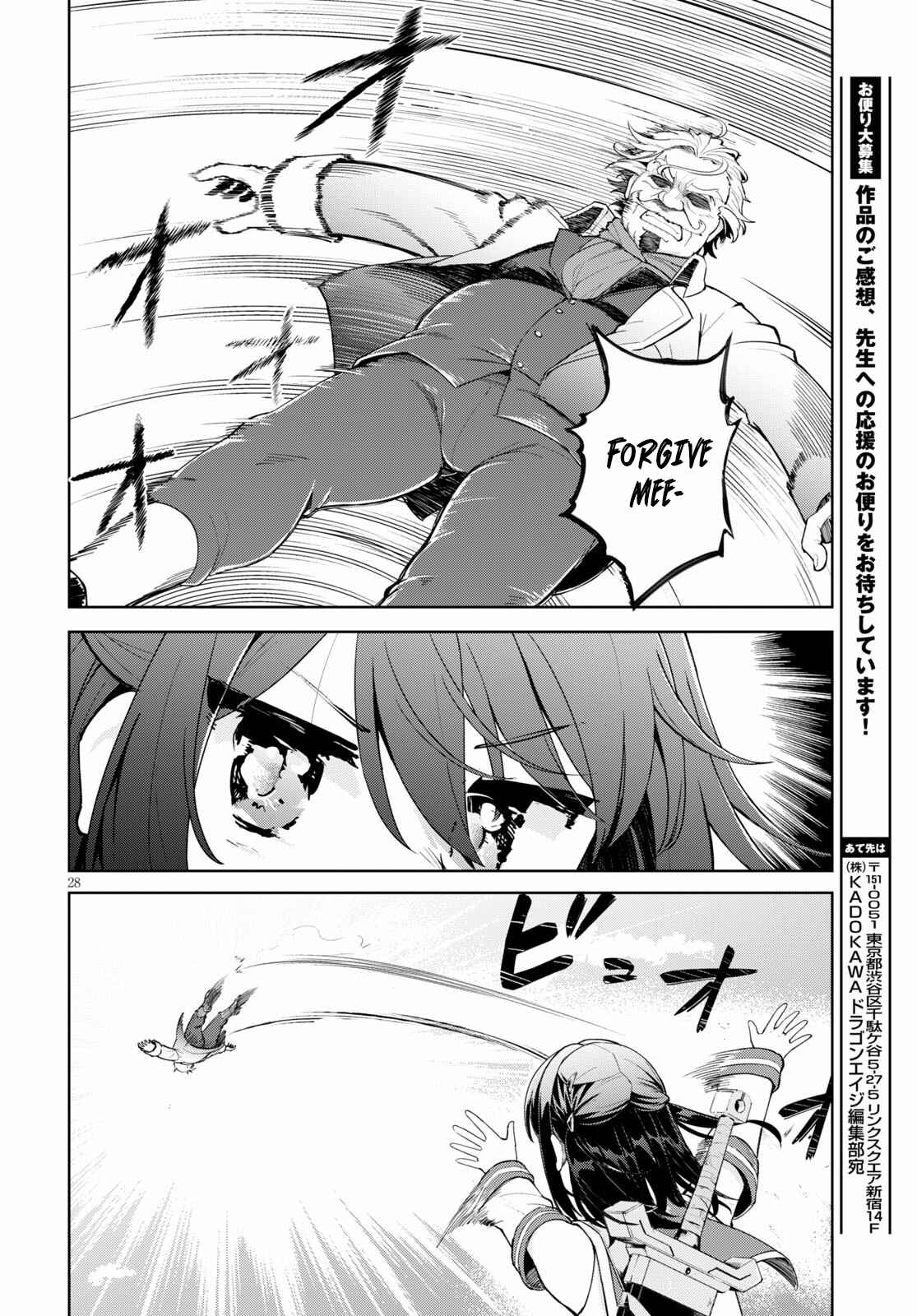 Page 28 Chapter 29 Kenshi wo Mezashite Nyuugaku shita no ni Mahou Tekisei 9999 nan desu kedo!?
