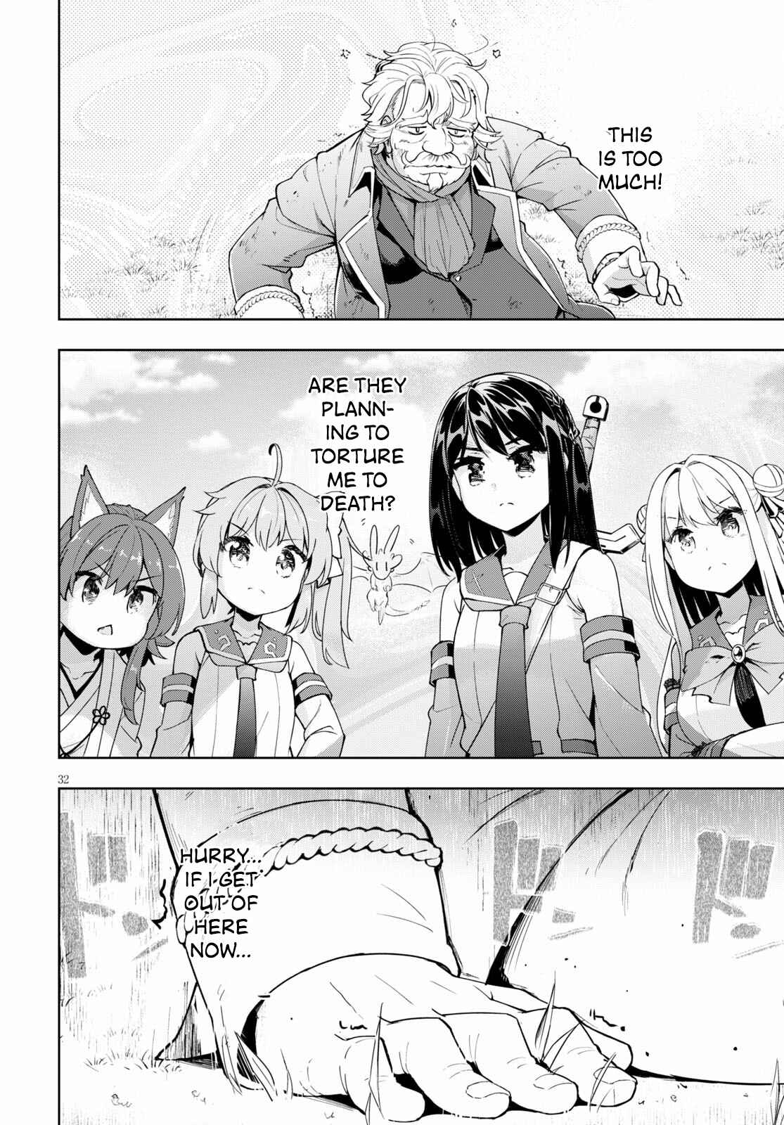 Page 32 Chapter 29 Kenshi wo Mezashite Nyuugaku shita no ni Mahou Tekisei 9999 nan desu kedo!?