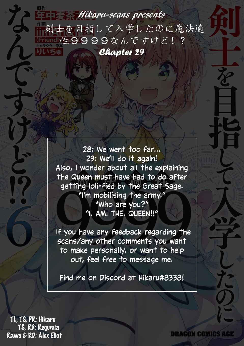 Page 36 Chapter 29 Kenshi wo Mezashite Nyuugaku shita no ni Mahou Tekisei 9999 nan desu kedo!?