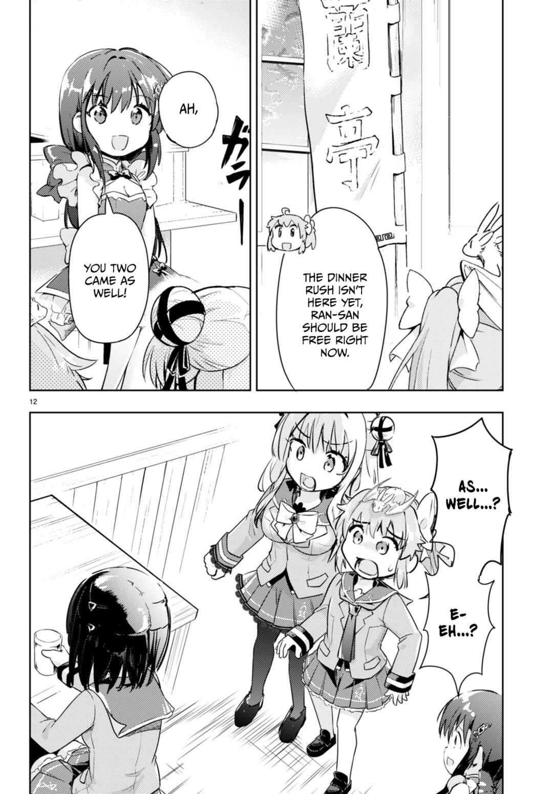 Page 11 Chapter 55 Kenshi wo Mezashite Nyuugaku shita no ni Mahou Tekisei 9999 nan desu kedo!?