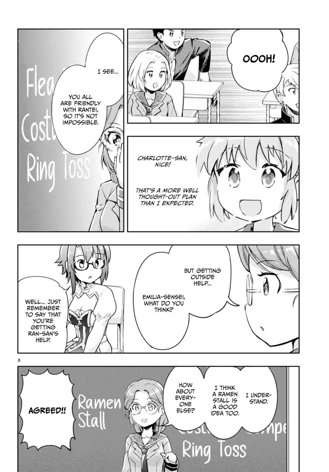 Page 7 Chapter 55 Kenshi wo Mezashite Nyuugaku shita no ni Mahou Tekisei 9999 nan desu kedo!?