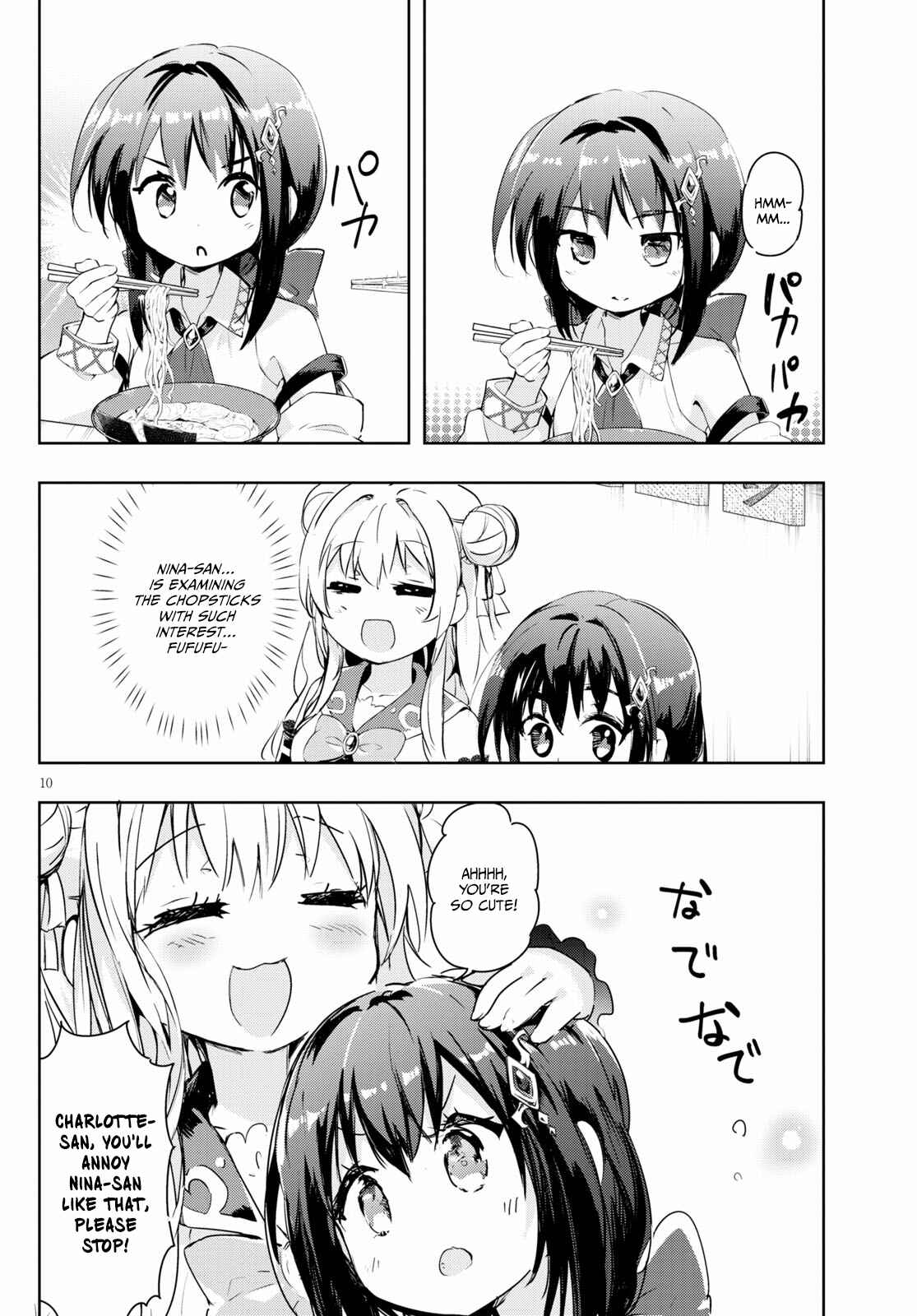 Page 10 Chapter 46 Kenshi wo Mezashite Nyuugaku shita no ni Mahou Tekisei 9999 nan desu kedo!?