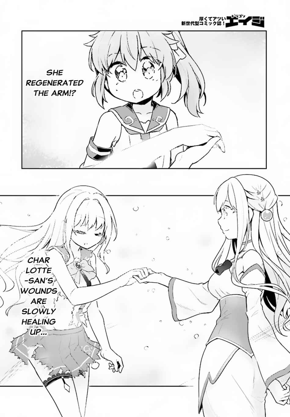 Page 13 Chapter 10 Kenshi wo Mezashite Nyuugaku shita no ni Mahou Tekisei 9999 nan desu kedo!?
