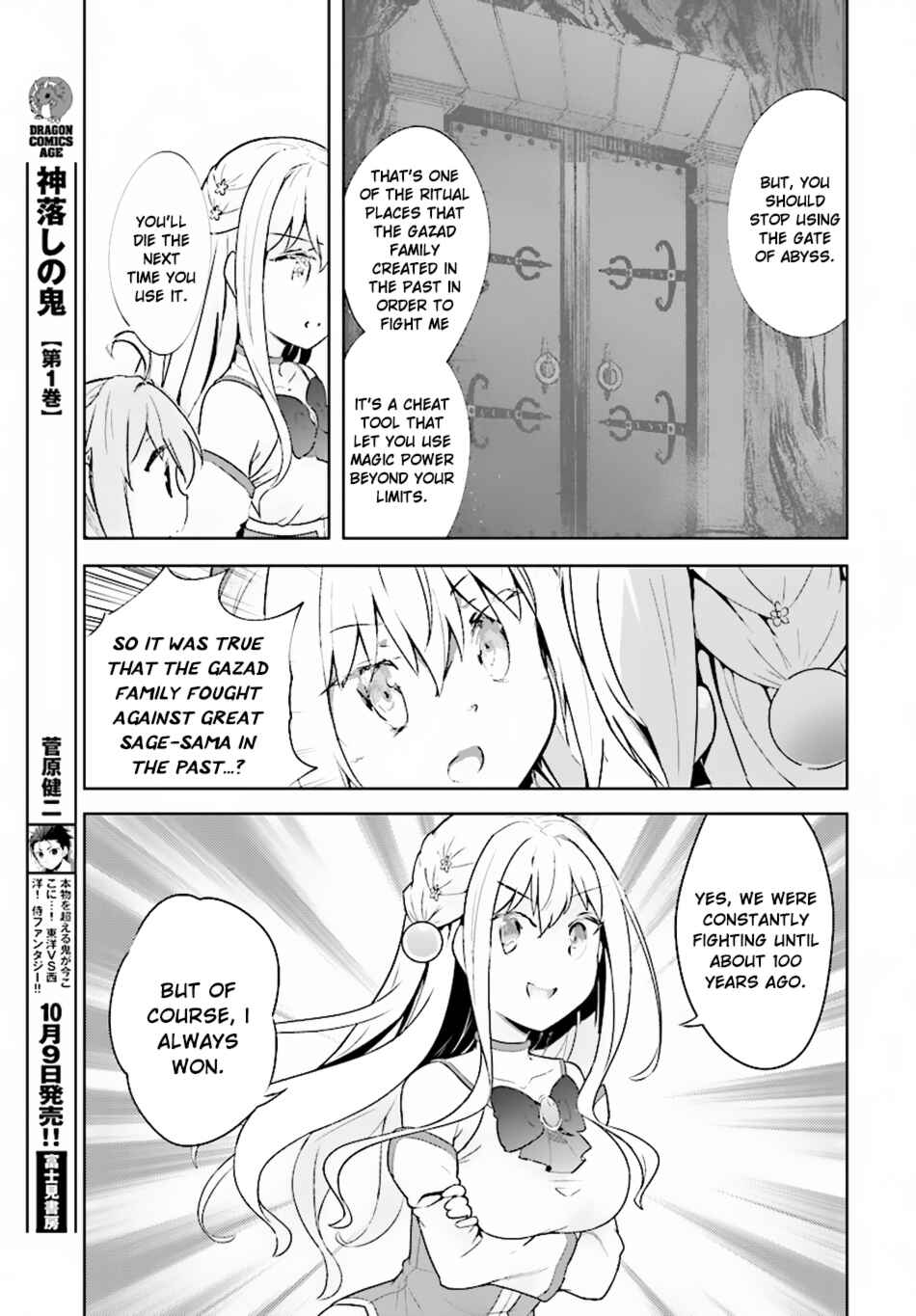 Page 20 Chapter 10 Kenshi wo Mezashite Nyuugaku shita no ni Mahou Tekisei 9999 nan desu kedo!?