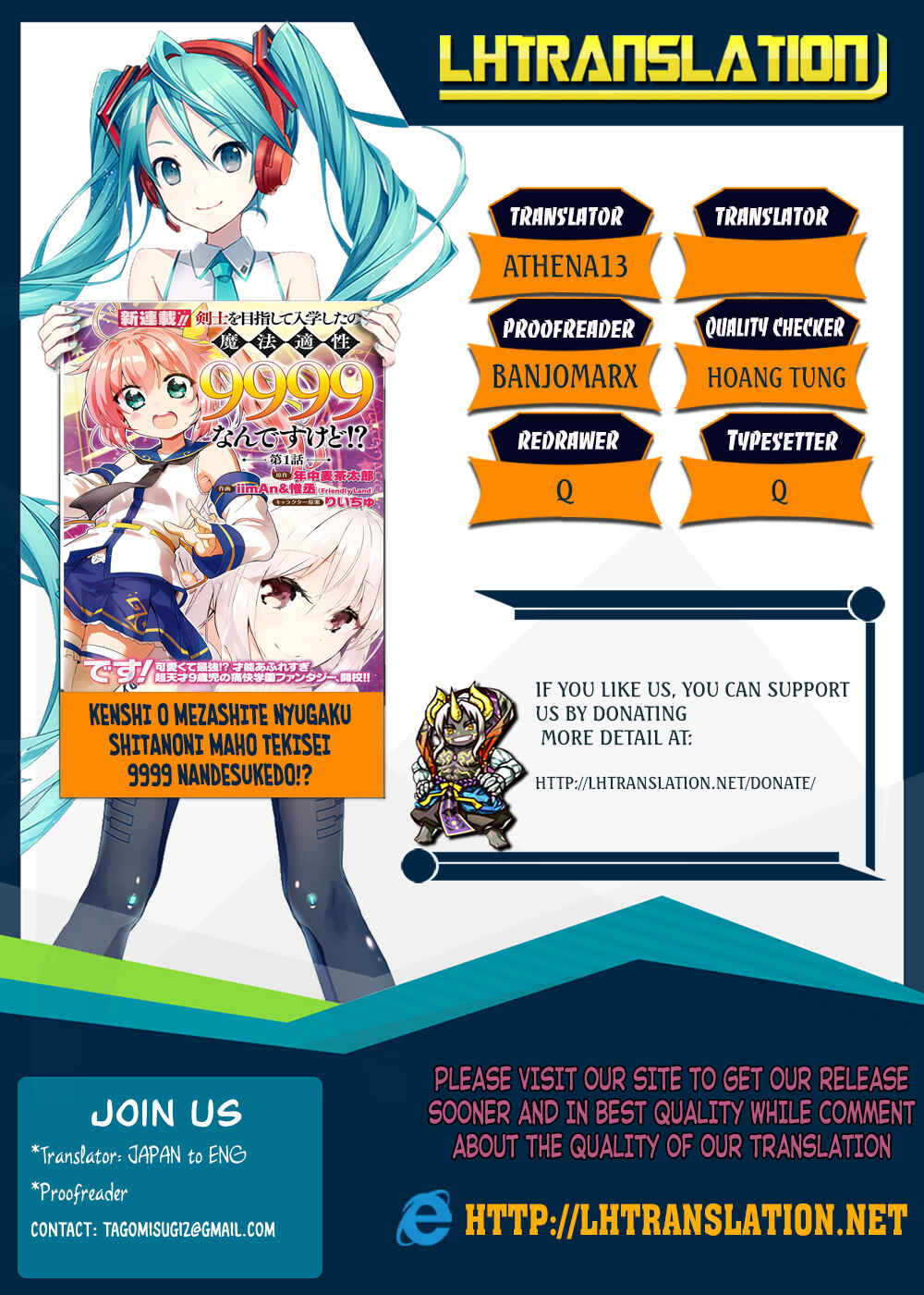 Page 1 Chapter 15 Kenshi wo Mezashite Nyuugaku shita no ni Mahou Tekisei 9999 nan desu kedo!?