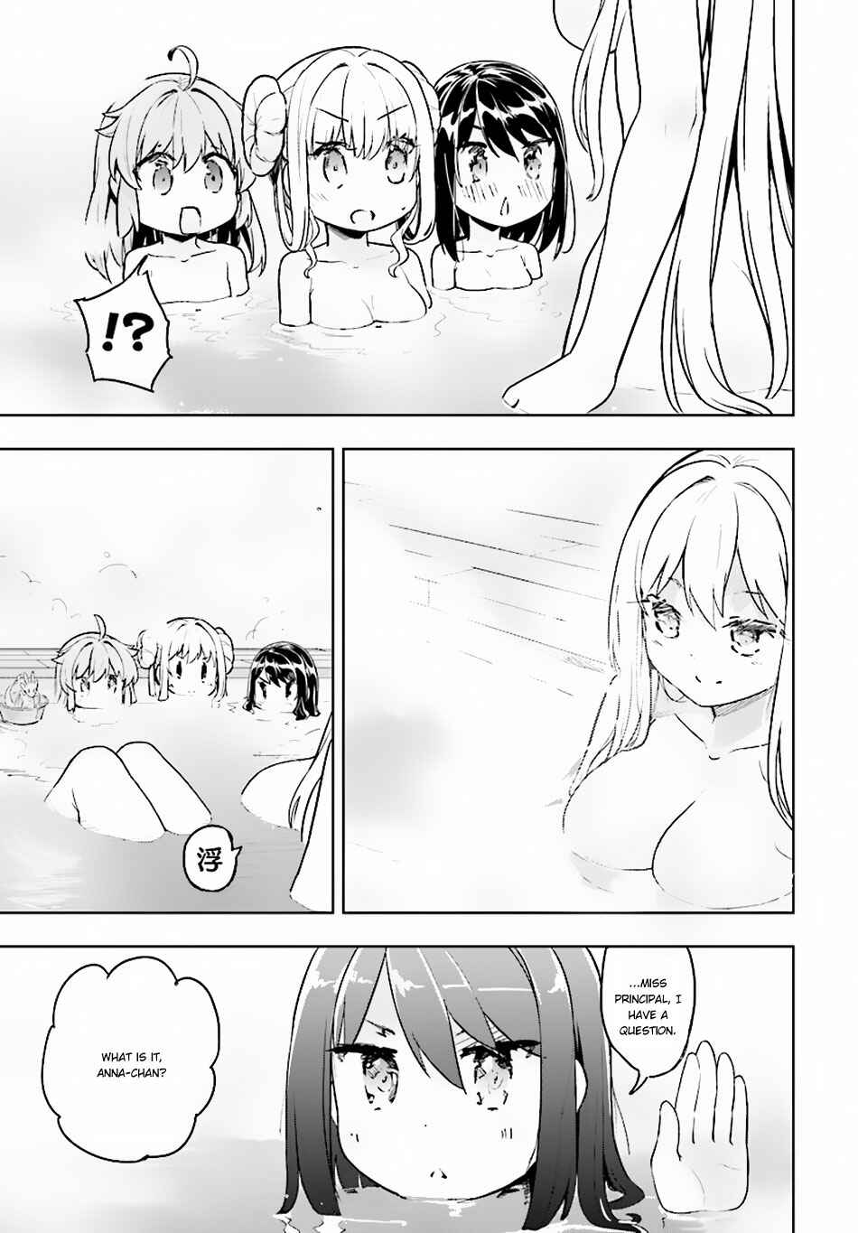 Page 14 Chapter 15 Kenshi wo Mezashite Nyuugaku shita no ni Mahou Tekisei 9999 nan desu kedo!?