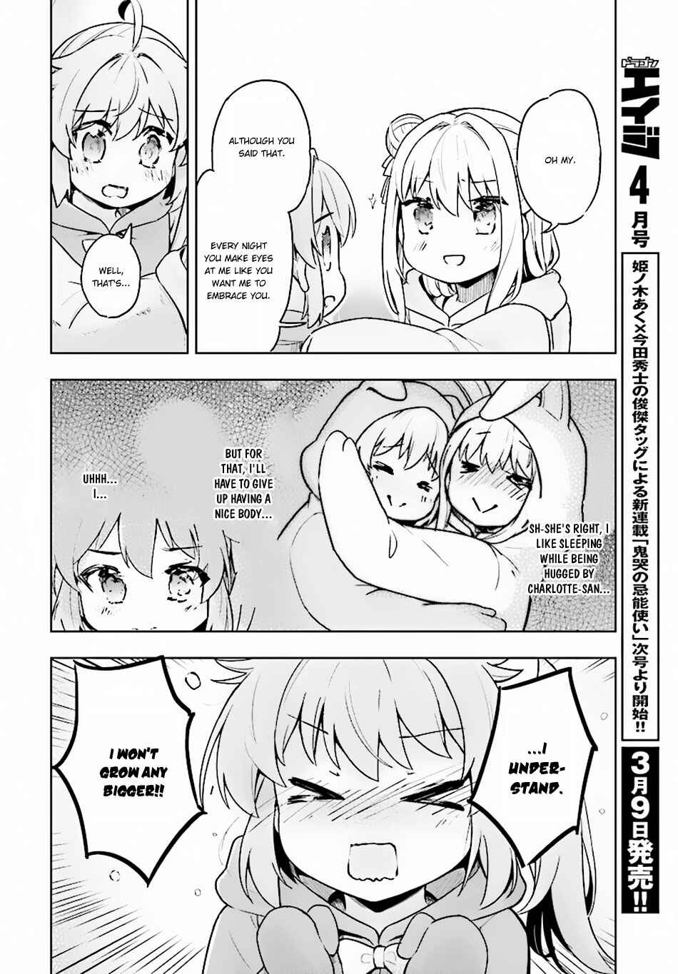 Page 23 Chapter 15 Kenshi wo Mezashite Nyuugaku shita no ni Mahou Tekisei 9999 nan desu kedo!?