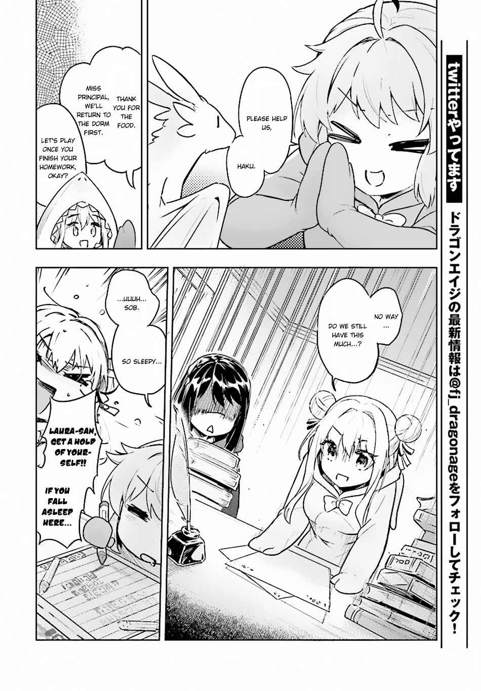 Page 25 Chapter 15 Kenshi wo Mezashite Nyuugaku shita no ni Mahou Tekisei 9999 nan desu kedo!?