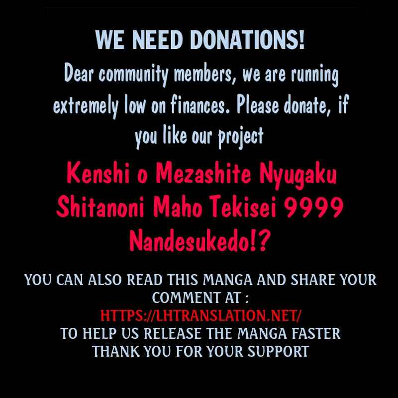 Page 27 Chapter 15 Kenshi wo Mezashite Nyuugaku shita no ni Mahou Tekisei 9999 nan desu kedo!?