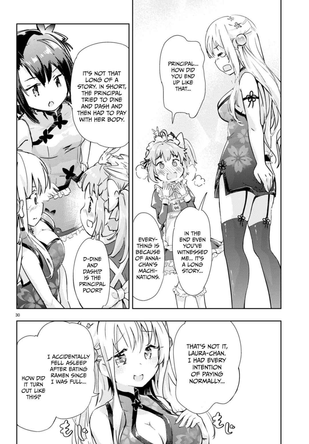 Page 29 Chapter 57 Kenshi wo Mezashite Nyuugaku shita no ni Mahou Tekisei 9999 nan desu kedo!?