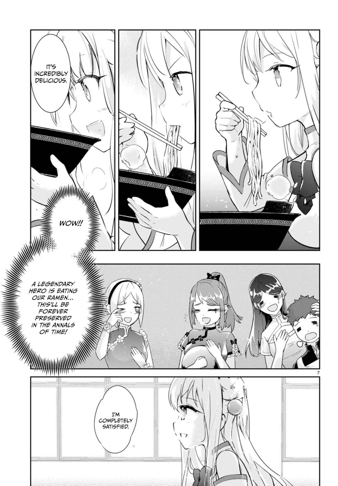 Page 7 Chapter 57 Kenshi wo Mezashite Nyuugaku shita no ni Mahou Tekisei 9999 nan desu kedo!?