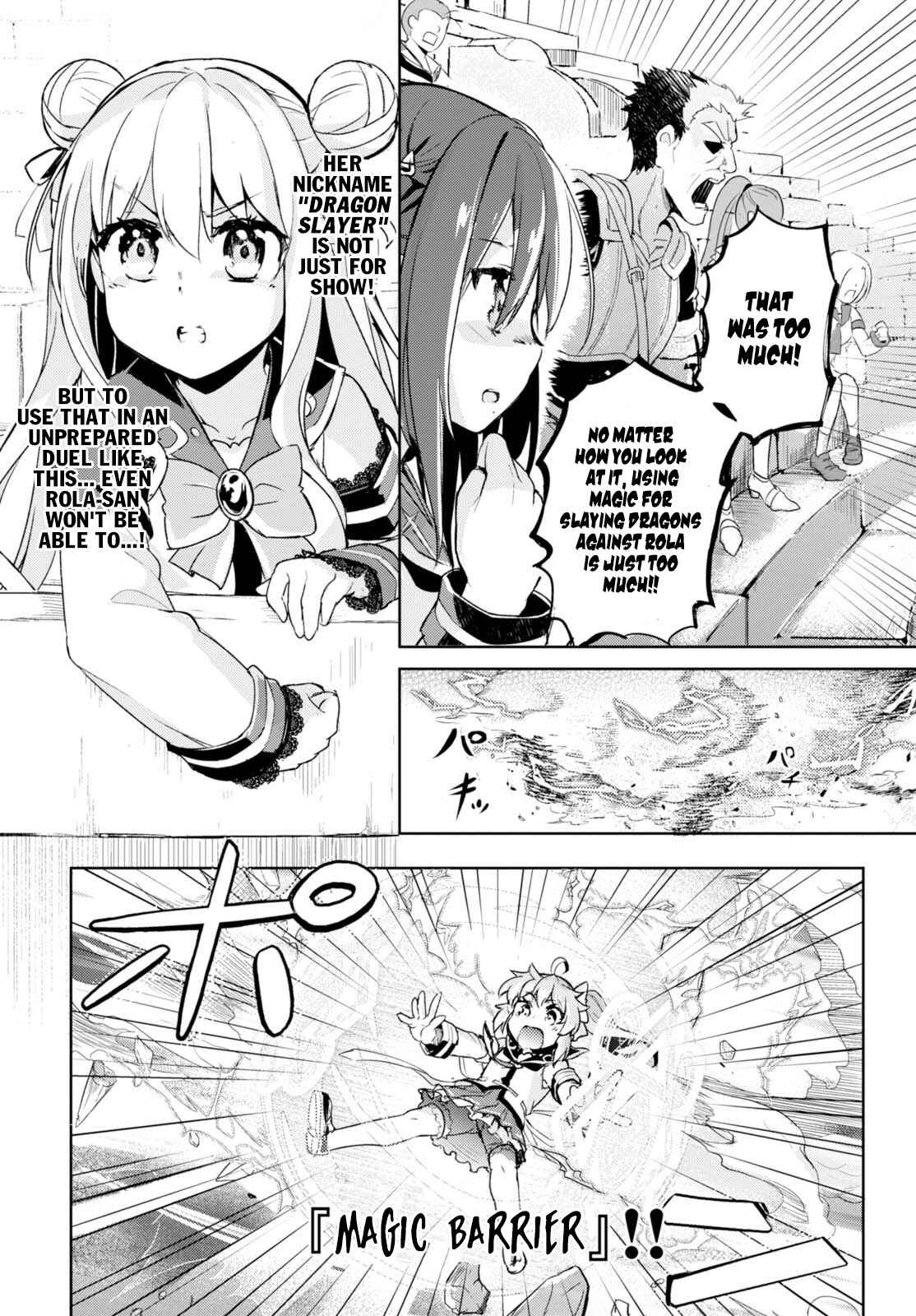 Page 14 Chapter 5 Kenshi wo Mezashite Nyuugaku shita no ni Mahou Tekisei 9999 nan desu kedo!?