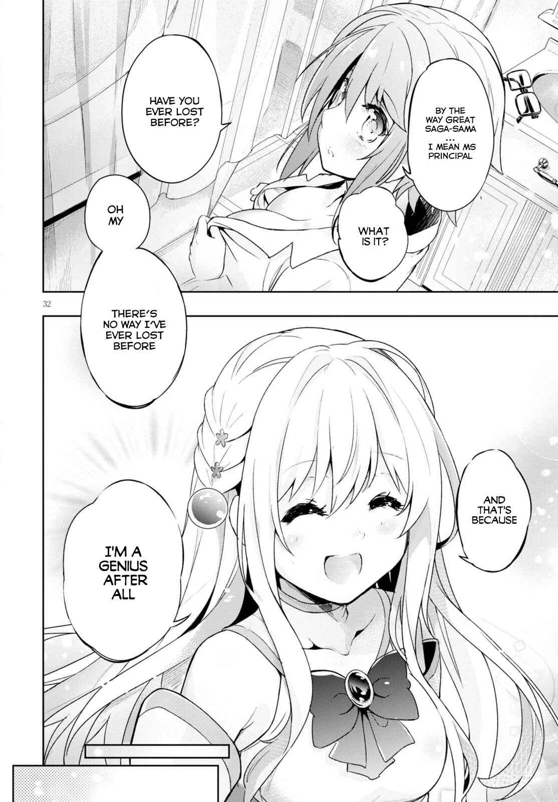 Page 31 Chapter 5 Kenshi wo Mezashite Nyuugaku shita no ni Mahou Tekisei 9999 nan desu kedo!?