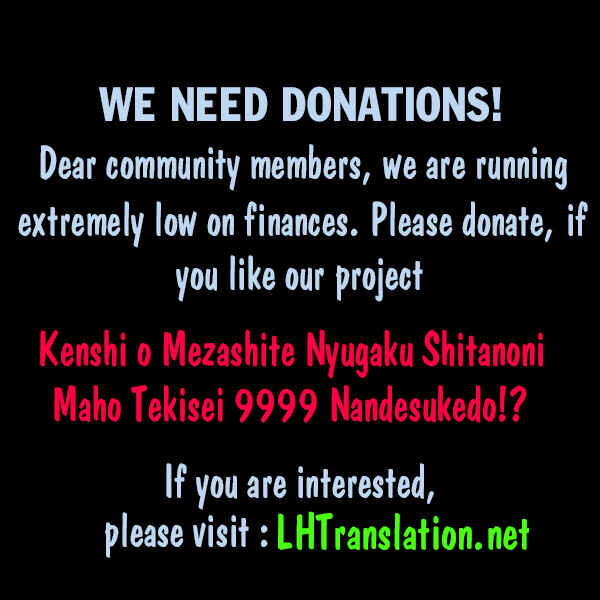 Page 36 Chapter 5 Kenshi wo Mezashite Nyuugaku shita no ni Mahou Tekisei 9999 nan desu kedo!?