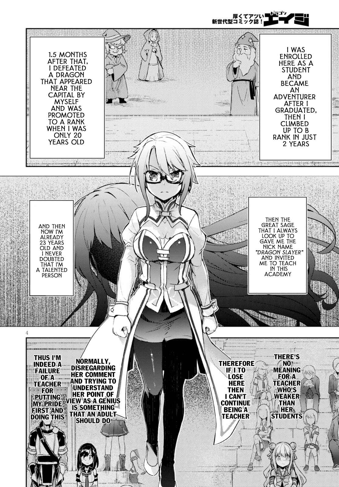 Page 4 Chapter 5 Kenshi wo Mezashite Nyuugaku shita no ni Mahou Tekisei 9999 nan desu kedo!?