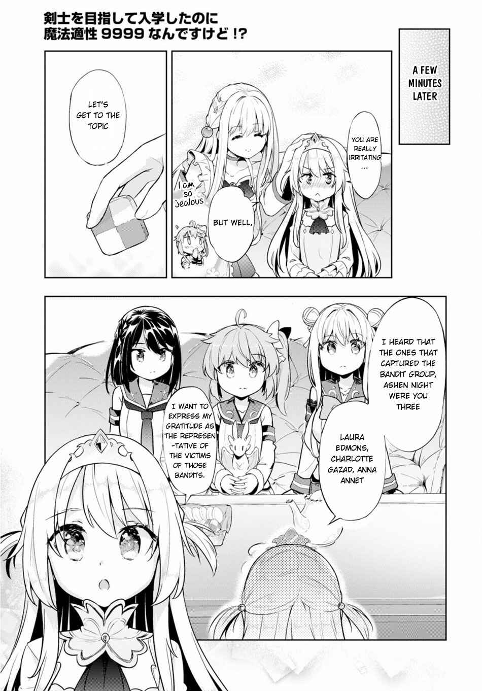 Page 16 Chapter 21 Kenshi wo Mezashite Nyuugaku shita no ni Mahou Tekisei 9999 nan desu kedo!?