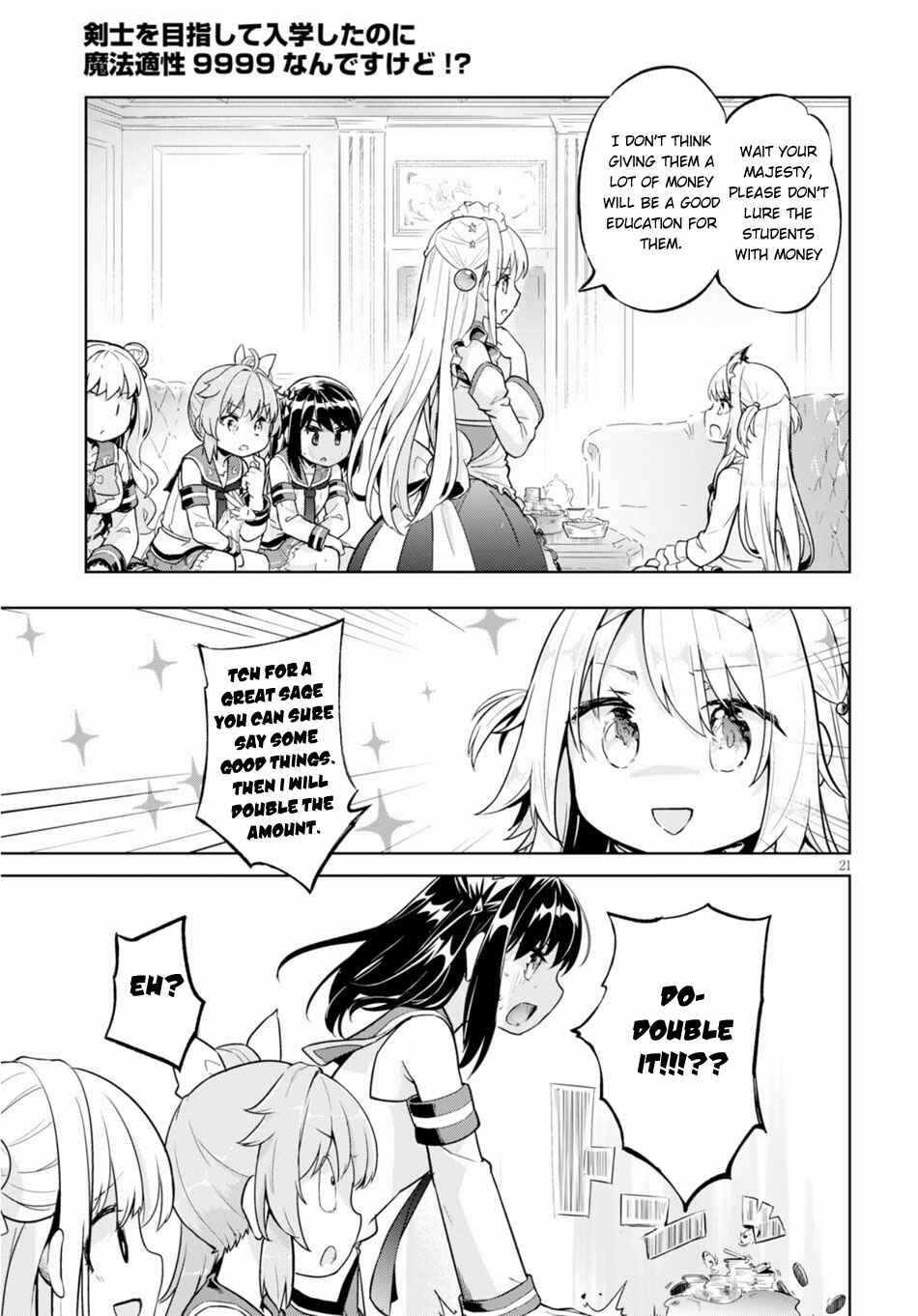 Page 22 Chapter 21 Kenshi wo Mezashite Nyuugaku shita no ni Mahou Tekisei 9999 nan desu kedo!?