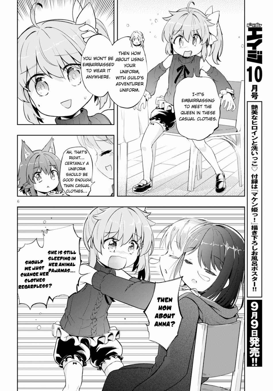 Page 7 Chapter 21 Kenshi wo Mezashite Nyuugaku shita no ni Mahou Tekisei 9999 nan desu kedo!?