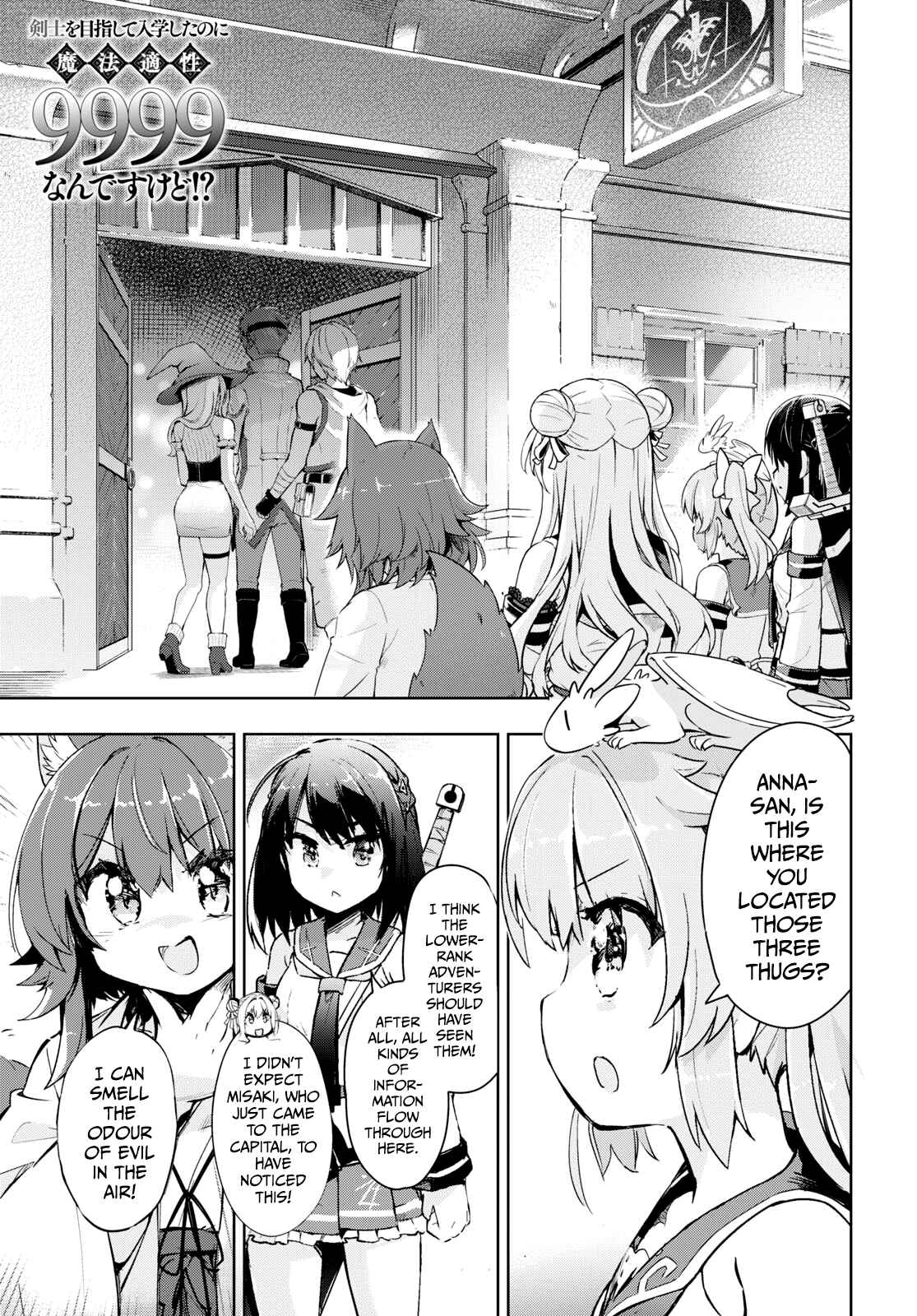 Page 1 Chapter 27 Kenshi wo Mezashite Nyuugaku shita no ni Mahou Tekisei 9999 nan desu kedo!?
