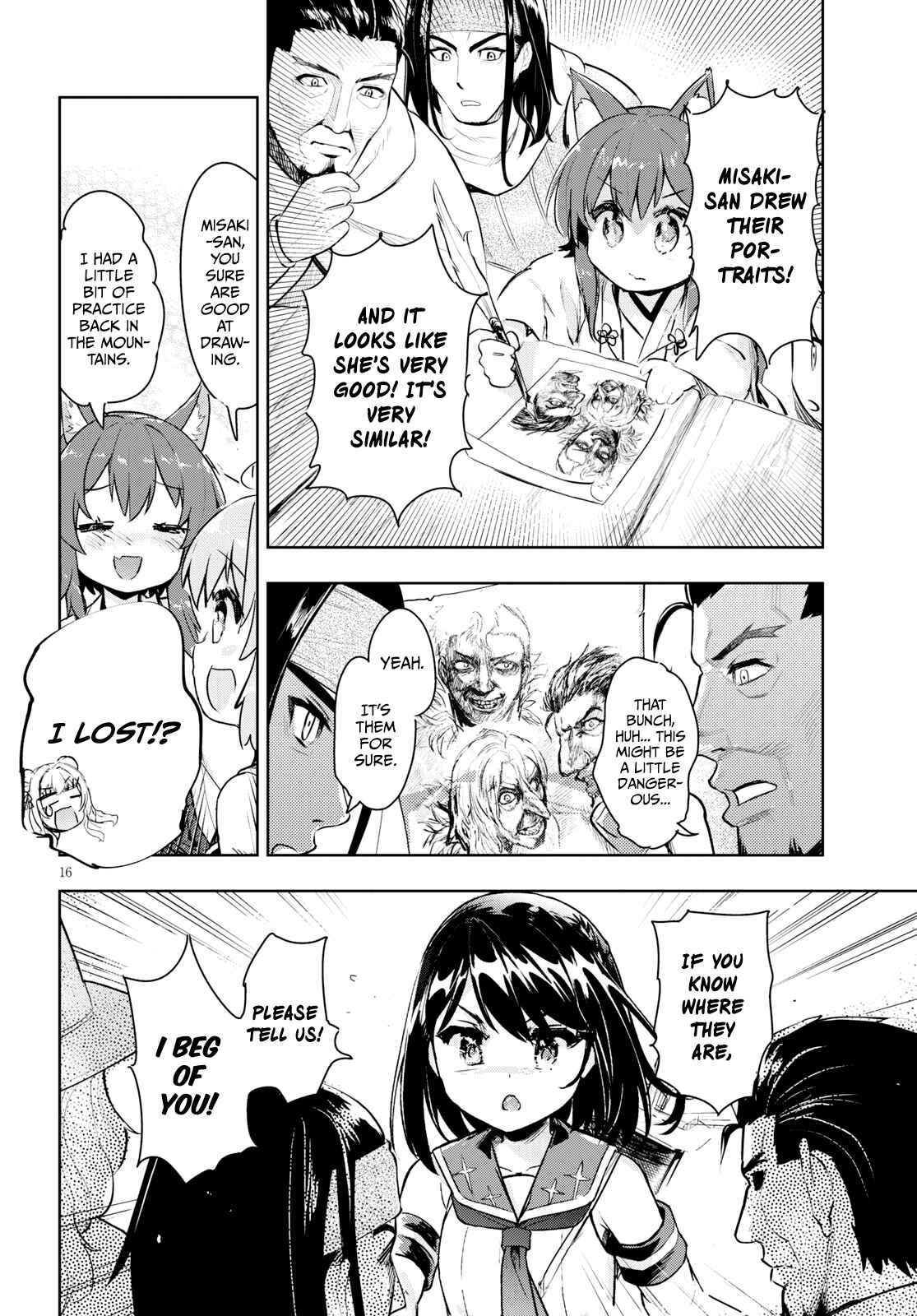 Page 16 Chapter 27 Kenshi wo Mezashite Nyuugaku shita no ni Mahou Tekisei 9999 nan desu kedo!?