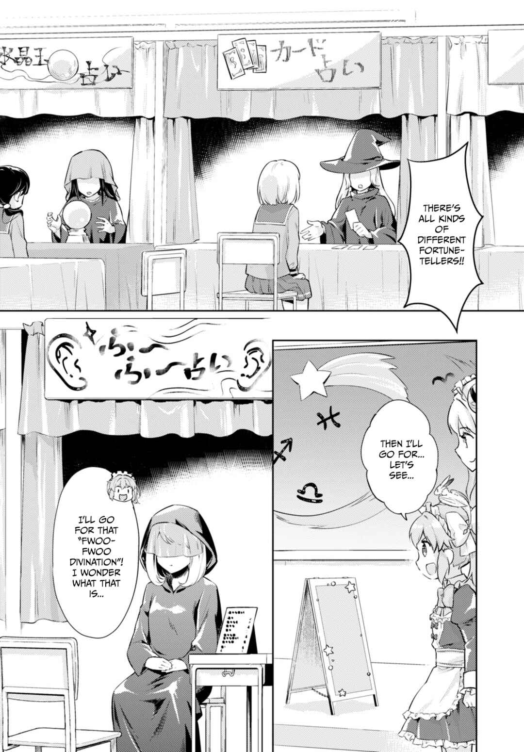 Page 14 Chapter 56 Kenshi wo Mezashite Nyuugaku shita no ni Mahou Tekisei 9999 nan desu kedo!?