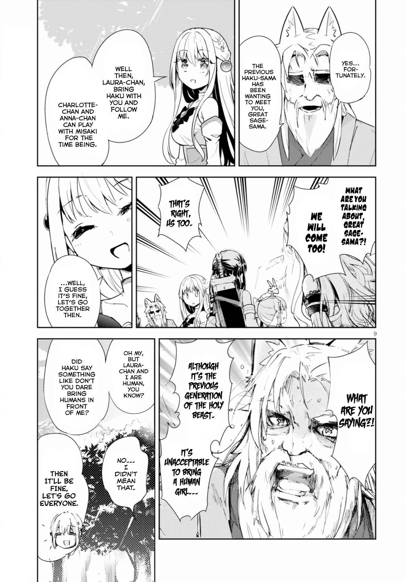 Page 11 Chapter 17 Kenshi wo Mezashite Nyuugaku shita no ni Mahou Tekisei 9999 nan desu kedo!?