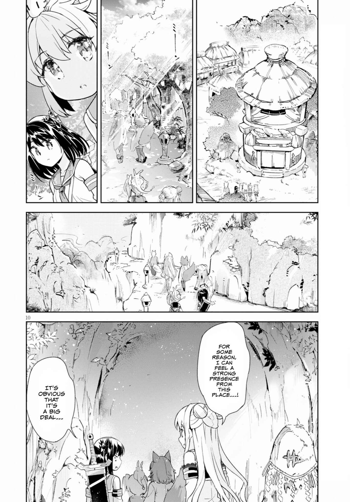 Page 12 Chapter 17 Kenshi wo Mezashite Nyuugaku shita no ni Mahou Tekisei 9999 nan desu kedo!?