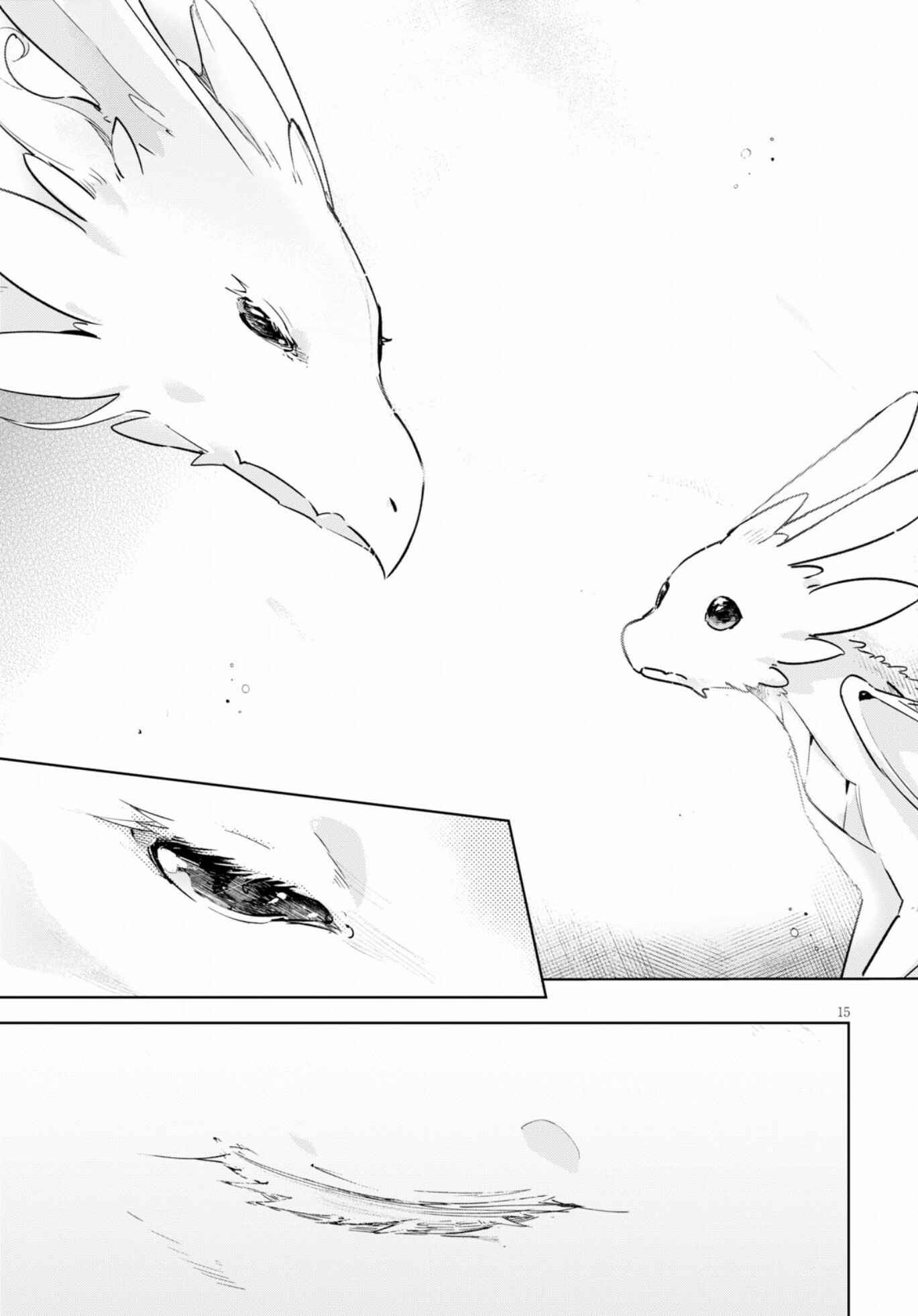 Page 16 Chapter 17 Kenshi wo Mezashite Nyuugaku shita no ni Mahou Tekisei 9999 nan desu kedo!?