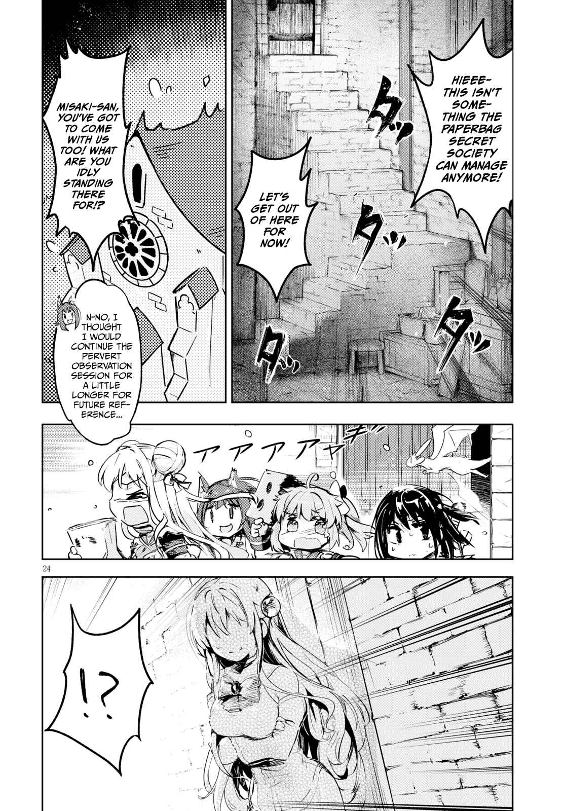 Page 24 Chapter 28 Kenshi wo Mezashite Nyuugaku shita no ni Mahou Tekisei 9999 nan desu kedo!?