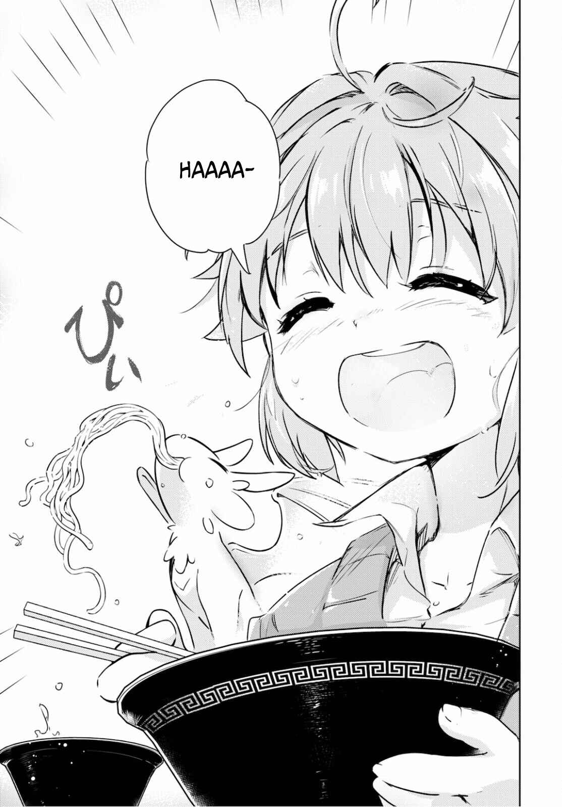 Page 13 Chapter 40 Kenshi wo Mezashite Nyuugaku shita no ni Mahou Tekisei 9999 nan desu kedo!?