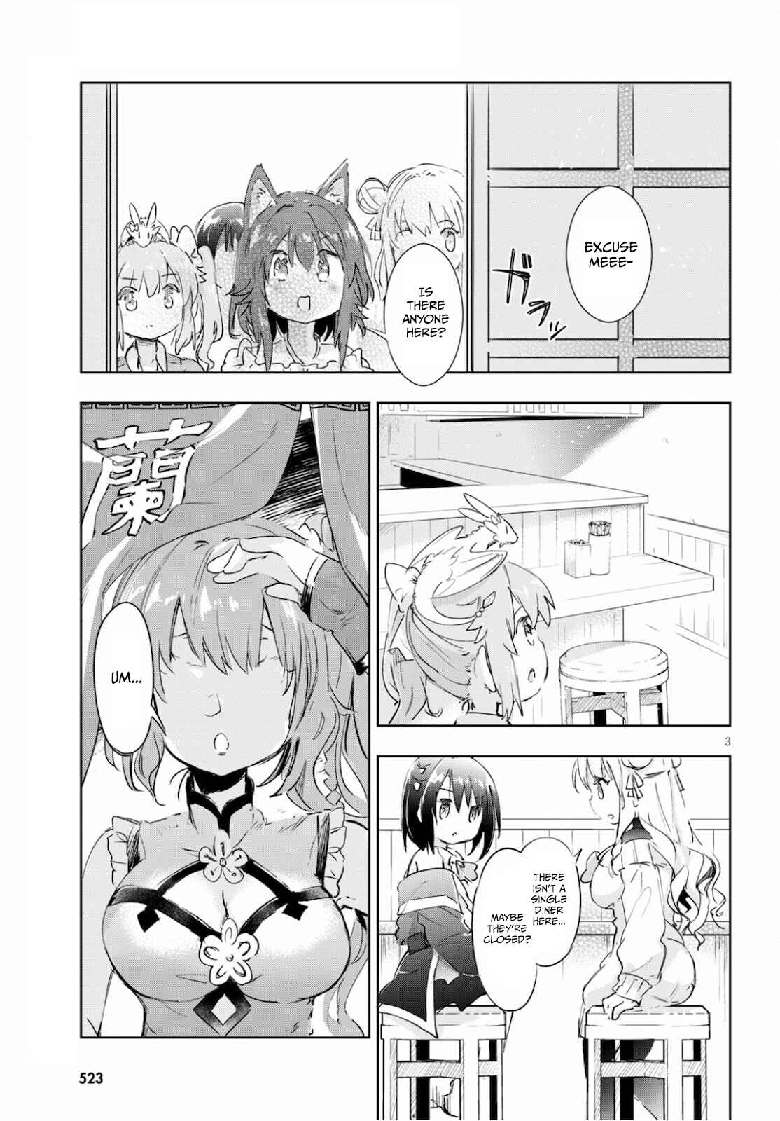 Page 3 Chapter 40 Kenshi wo Mezashite Nyuugaku shita no ni Mahou Tekisei 9999 nan desu kedo!?