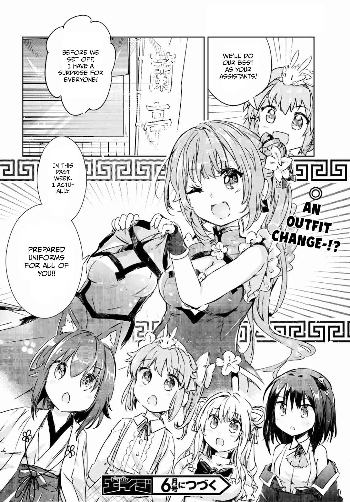Page 36 Chapter 40 Kenshi wo Mezashite Nyuugaku shita no ni Mahou Tekisei 9999 nan desu kedo!?