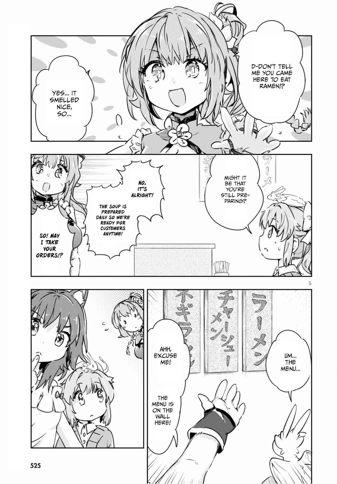 Page 5 Chapter 40 Kenshi wo Mezashite Nyuugaku shita no ni Mahou Tekisei 9999 nan desu kedo!?