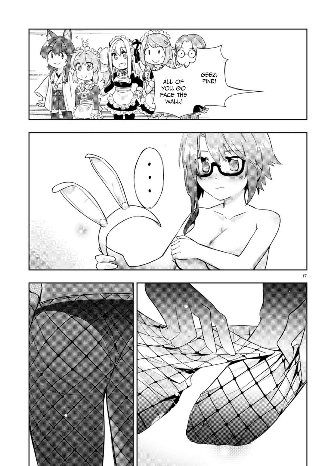 Page 17 Chapter 58 Kenshi wo Mezashite Nyuugaku shita no ni Mahou Tekisei 9999 nan desu kedo!?