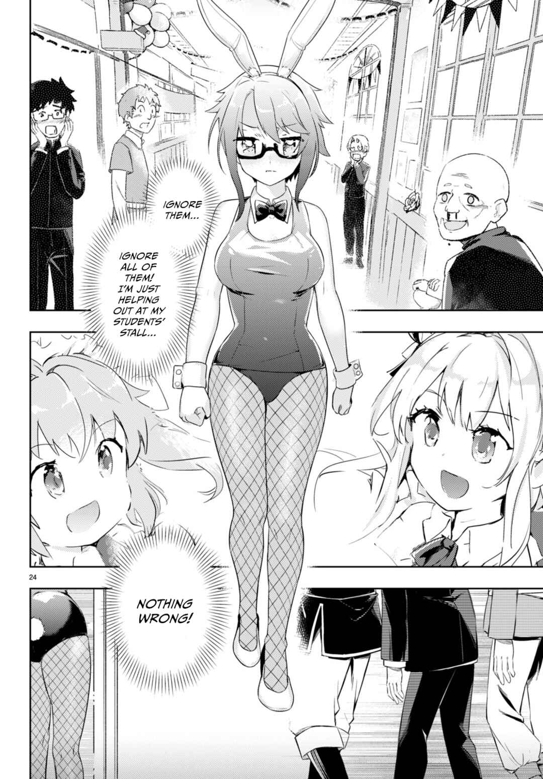 Page 23 Chapter 58 Kenshi wo Mezashite Nyuugaku shita no ni Mahou Tekisei 9999 nan desu kedo!?