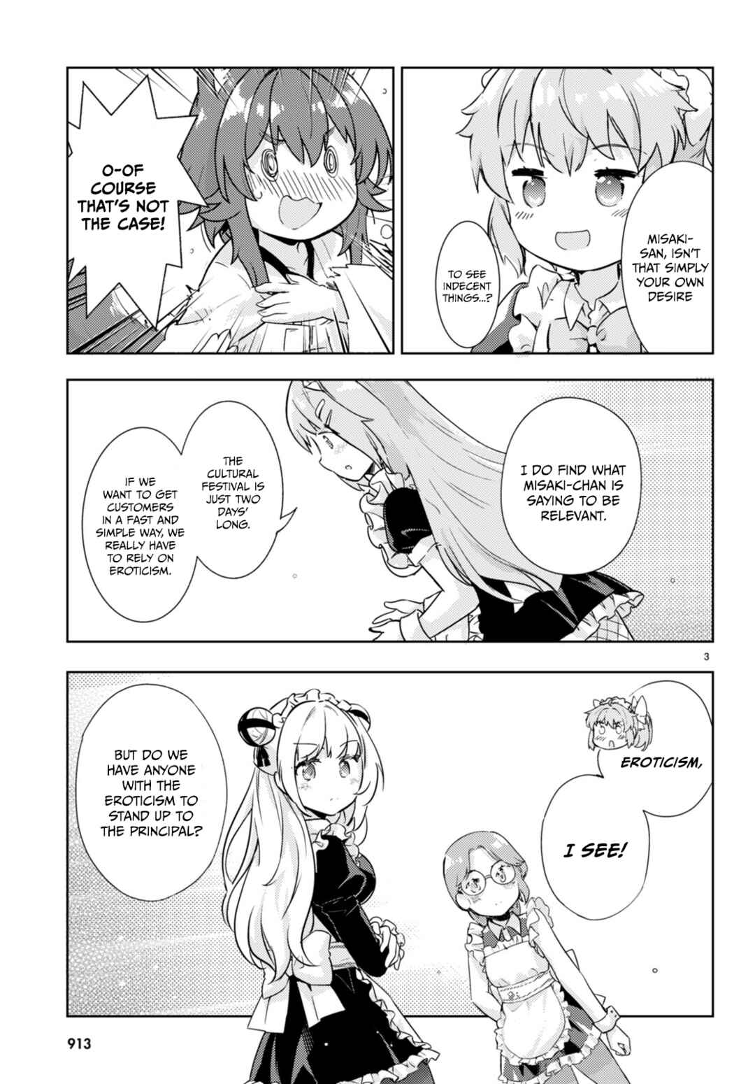 Page 3 Chapter 58 Kenshi wo Mezashite Nyuugaku shita no ni Mahou Tekisei 9999 nan desu kedo!?