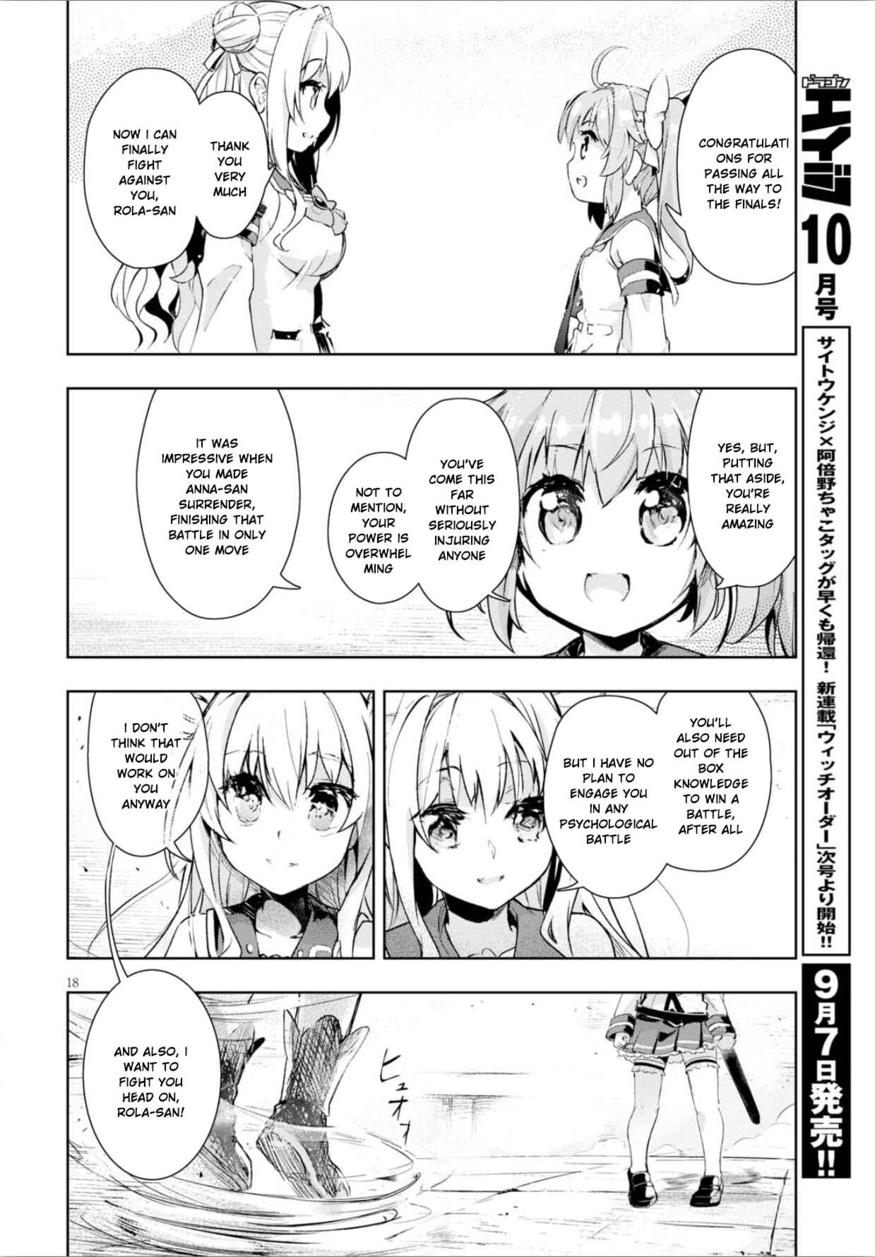Page 19 Chapter 9 Kenshi wo Mezashite Nyuugaku shita no ni Mahou Tekisei 9999 nan desu kedo!?