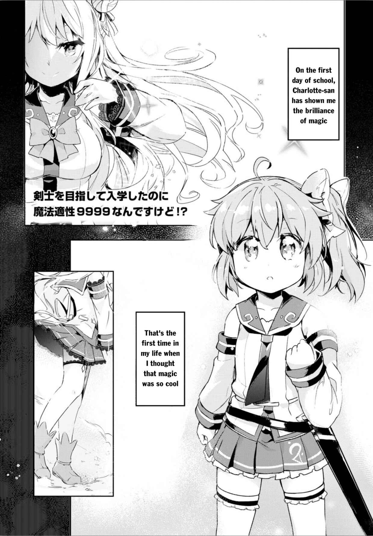 Page 3 Chapter 9 Kenshi wo Mezashite Nyuugaku shita no ni Mahou Tekisei 9999 nan desu kedo!?