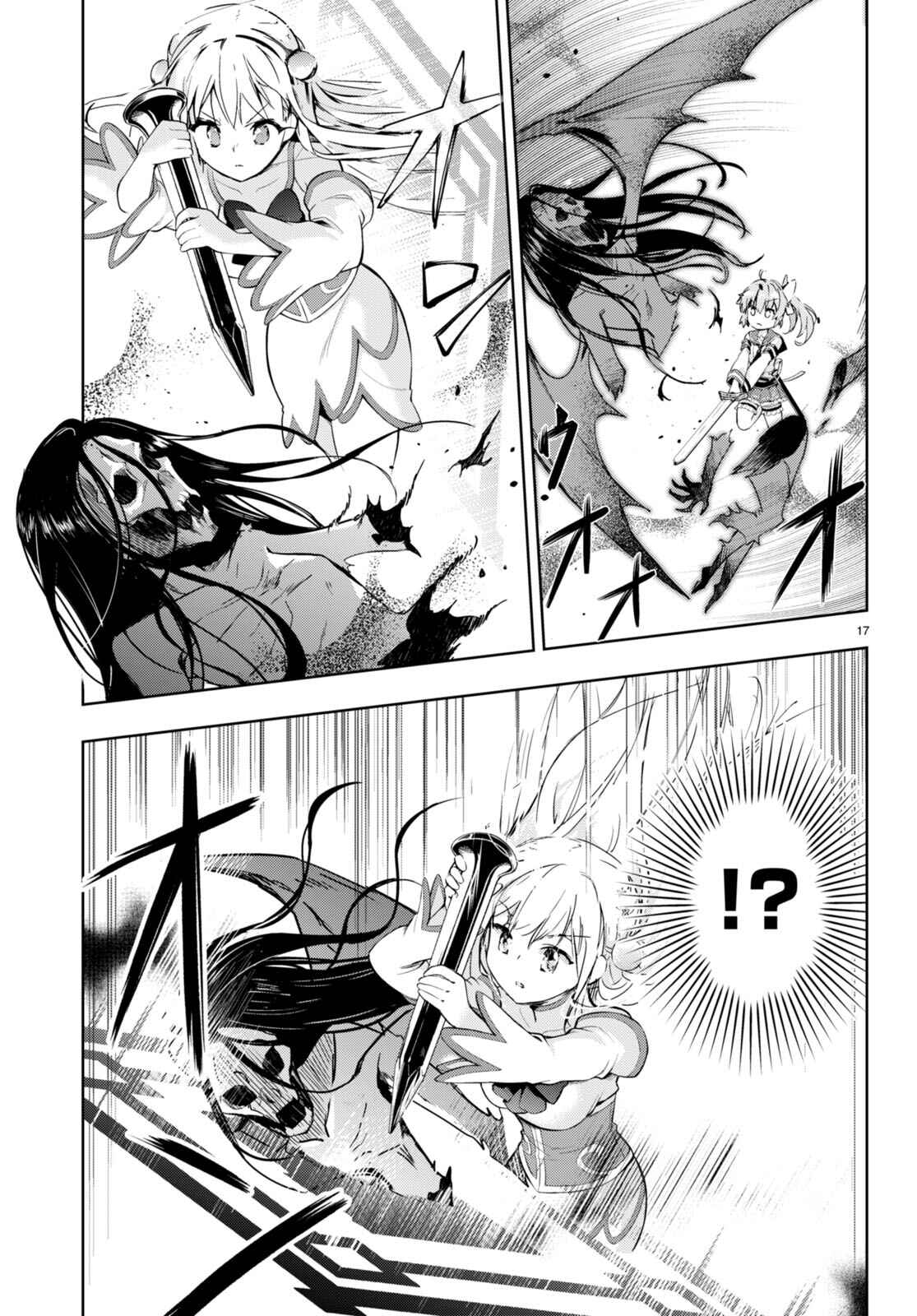 Page 17 Chapter 52 Kenshi wo Mezashite Nyuugaku shita no ni Mahou Tekisei 9999 nan desu kedo!?