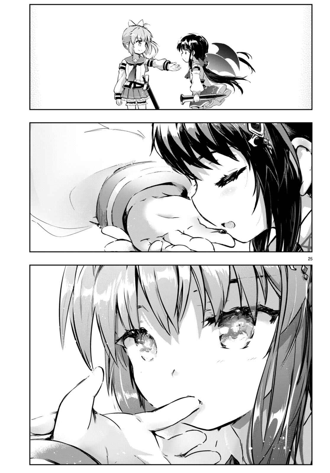Page 25 Chapter 52 Kenshi wo Mezashite Nyuugaku shita no ni Mahou Tekisei 9999 nan desu kedo!?