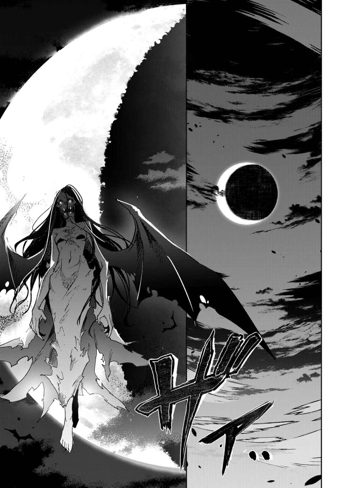 Page 7 Chapter 52 Kenshi wo Mezashite Nyuugaku shita no ni Mahou Tekisei 9999 nan desu kedo!?